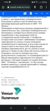 Screenshot_20230207_193409_Chrome.webp