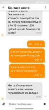 Screenshot_2023-02-07-23-05-50-995_ru.mw.webp