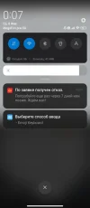 Screenshot_2023-02-08-00-07-19-899_com.yandex.browser.webp