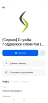 Screenshot_2023-02-08-01-08-25-769_ru.mail.mailapp.webp