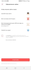 Screenshot_20230208-085250_KoronaPay.webp