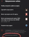 Screenshot_20230208-122251_KoronaPay.webp