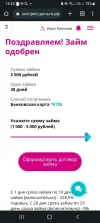 expres.webp