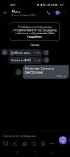Screenshot_2023-02-08-20-01-19-27_7ce04c763914e01b61700c480fb34db2.webp