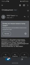 Screenshot_20230208_202927_com.google.android.gm.webp