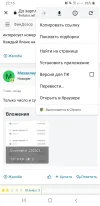 Screenshot_20230208-221700_Chrome.webp
