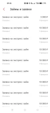 Screenshot_2023-02-09-09-45-04-14_b794f49f015425c5368cb9fee7c07921.webp