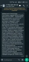 Screenshot_20230209_150344_com.whatsapp.webp