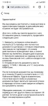 Screenshot_2023-02-10-17-38-15-006_com.android.chrome.webp