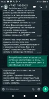 Screenshot_20230211-113227.webp