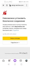 Screenshot_20230212_193948_ru.yandex.searchplugin.webp