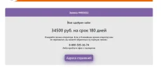 1676275000845.webp