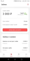 Screenshot_20230213-150854.webp