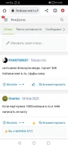 Screenshot_20230213_140649_com.android.chrome.webp