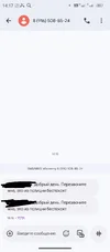 Screenshot_20250822-141715~2.webp