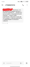 1755872751199.Screenshot_20250822-172314.webp