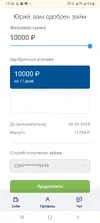 Screenshot_20250822-153640_Chrome.webp