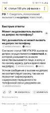 Screenshot_20250822-194116.webp