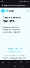 Screenshot_20250822-235402.webp