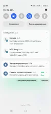 Screenshot_20250822_224731_Chrome.webp