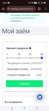 Screenshot_20250822-222633.webp