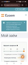 Screenshot_20250822-224159.webp