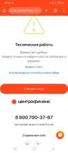 Screenshot_20250823_000611_Chrome.webp
