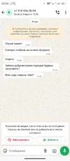 Screenshot_20250823-000435.webp