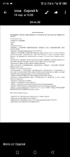 Screenshot_20250823-073624.webp