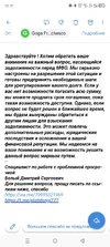 Screenshot_20250823-165154.webp