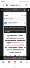 Screenshot_20250823-130930.webp