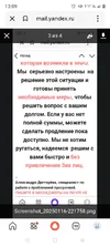 Screenshot_20250823-130933.webp