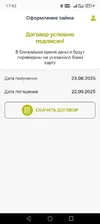 1000001165.webp