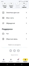 Screenshot_20250823-203405.webp