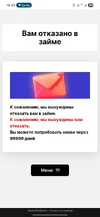 Screenshot_20250823_165128_Yandex Browser.webp
