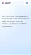 Screenshot_20250823-205718.webp