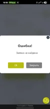 Screenshot_20250823_165842_Yandex Browser.webp