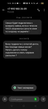 Screenshot_2025-08-23-18-50-24-25_cf3cf72bd8e53b0db7ddb0a6f2208af9.webp