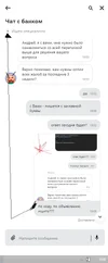 БетаПанк.webp