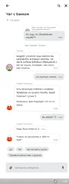 улыбака-банк.webp