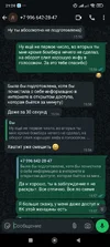 Screenshot_2025-08-23-21-24-10-458_com.whatsapp.webp