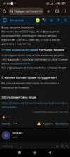 Screenshot_2025-08-23-23-55-52-295_com.android.chrome.webp