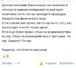 Screenshot_20250519_235617_Samsung Internet.webp