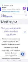 Screenshot_20250824_124455.webp