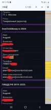 Screenshot_20250821-201252_Chrome.webp