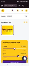 Screenshot_20250824-203046.webp