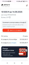 Screenshot_20250824-172846.webp
