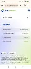 Screenshot_2025-08-24-19-28-45-287_com.android.chrome.webp