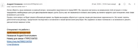 Снимок экрана 2025-08-24 в 14.43.34.webp
