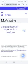 Screenshot_20250825_000516_Chrome.webp